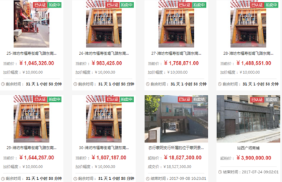 合伙房地產(chǎn)經(jīng)紀 通過洪力網(wǎng)拍賣開啟二手房中介業(yè)務新篇章